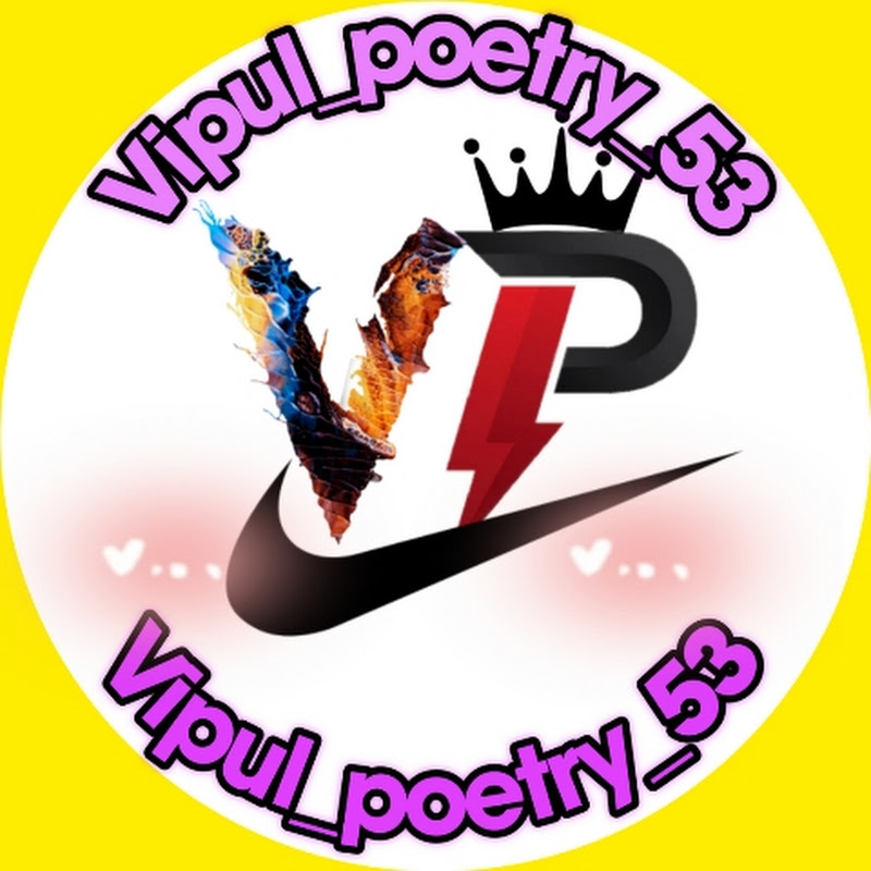 Vipul_poetry_53
